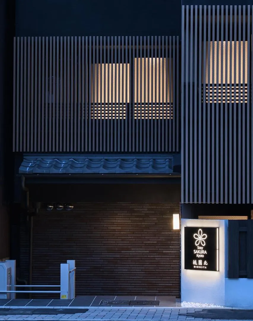 Appart hôtel Stay Sakura Kyoto Gion North