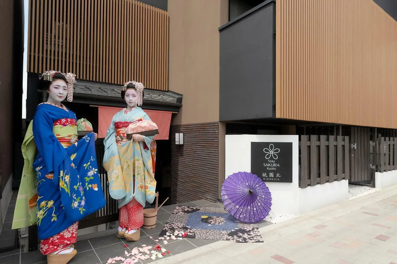 Appart hôtel Stay Sakura Kyoto Gion North