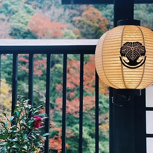 Onsen Tsutaya 传统日式旅馆 箱根