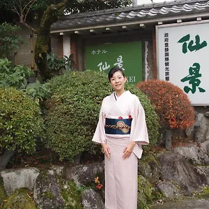 仙景酒店 传统日式旅馆 箱根