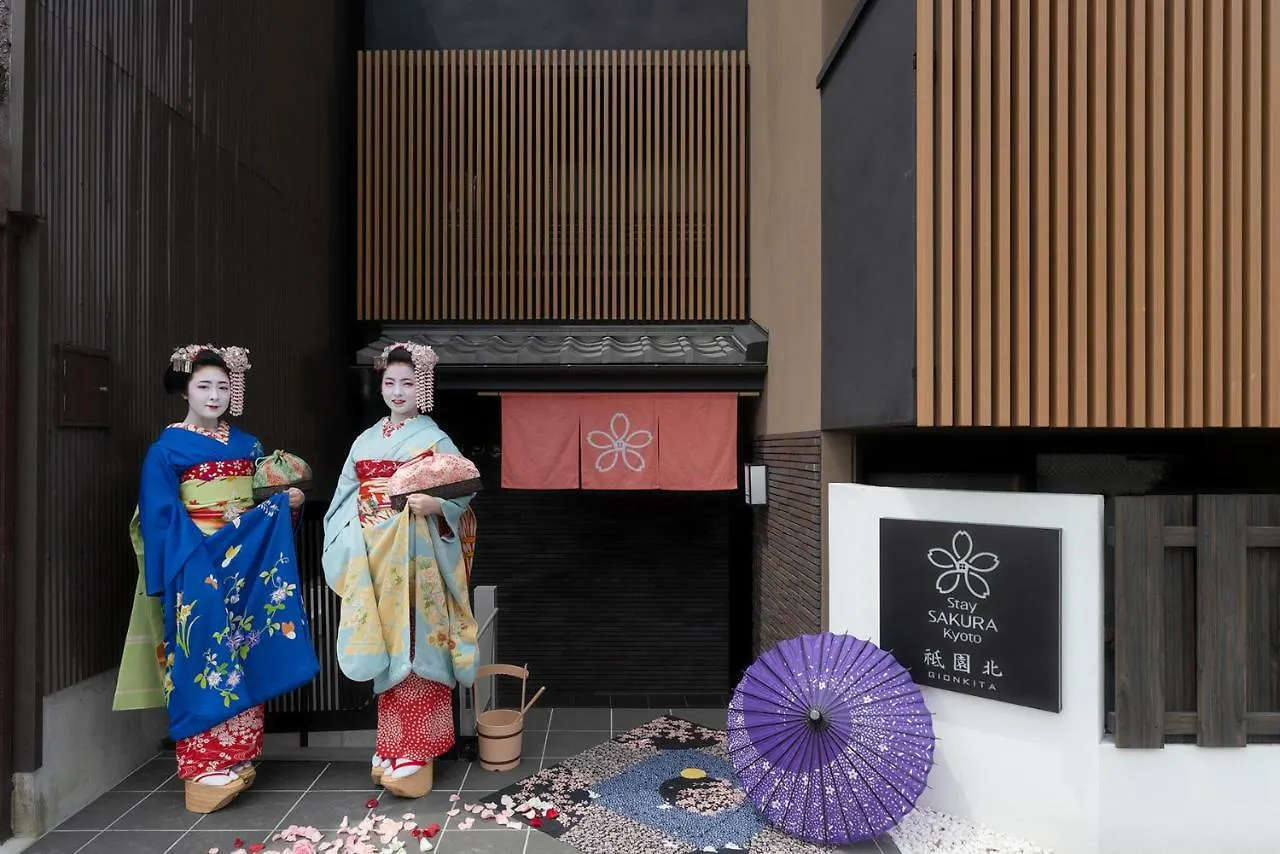 Stay SAKURA 京都 祇園北 3*, 京都市